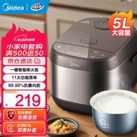 美的（Midea）电饭煲电饭锅 家用2-4-5-8人大容量4升5升青瓷圆釜耐磨抗菌米饭锅多功能智能预约定时煮饭煮粥 【5L容量】第五代青瓷内胆 5L