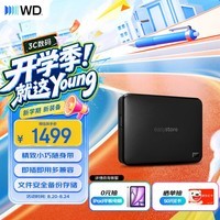 西部数据（WD）移动硬盘5TB USB3.0 easystore系列 2.5英寸 机械硬盘 笔记本电脑外接 外置备份 大容量家庭存储