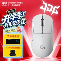 罗技（G）GPW2代无线游戏鼠标轻量化电竞鼠标狗屁王二代人体工学吃鸡三角洲cs2送男友礼物WF13B GPW2代 白色
