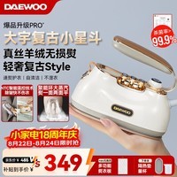 大宇（DAEWOO）【差旅便携推荐】手持挂烫机家用熨烫机蒸汽电熨斗 旅游出差便携式除菌烫衣神器礼物HI-036PRO