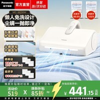 松下（Panasonic）【专业除螨】免洗次抛尘袋除螨仪床上高温杀菌吸尘器三合一自集尘床宝手持吸尘器大吸力DC15pro 云朵白Pro【升级款】M200W