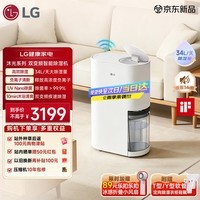 LG���˫��Ƶ���ܳ�ʪ�� ��ʪ��34��/�� 80�O��������������ʪ�� �����Ӿ��� �������ʪ��DD20GMWE0