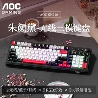 AOCGK210/220有线/蓝牙/无线三模键盘/鼠标/耳机套装 机械手感 游戏办公笔记本电脑外设98键 【朱颜黛】 GK210-4000mAh