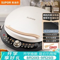 �ղ�����SUPOR������� ����� ˫����ȼ忾���ӱ�����ͻ� �嵵�����ɵ����ⱡ������������ JD30AQ849