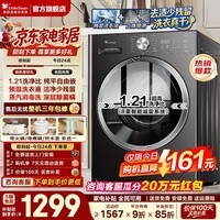 小天鹅(LittleSwan)10/12KG滚筒洗衣机全自动 1.21超高洗净比 大容量家用 纯平自由嵌 一级能效 出租房宿舍 以旧换新 【热销爆款V28】1.21洗净比 | 10KG 滚筒单洗