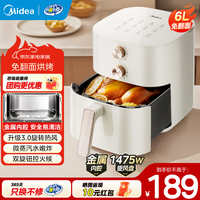 美的（Midea）空气炸锅 易用旋钮 家用实用大容量 免翻面蒸汽嫩烤 轻音烘炸 全金属内腔 不粘易洗 【免翻面 金属腔烘烤】KZE6016 6L