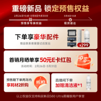 美的(Midea)S60 Ultra黑曜版净味洗地机【AI全向助力 智投清洁液 光照显尘】洗拖吸一体自动清洗拖地机升级款