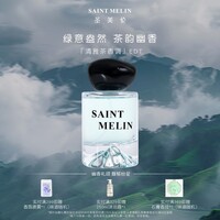 圣美伦(Saint Melin)空山雪茶女士香水持久留香清新自然香氛生日情人节礼物 50ml