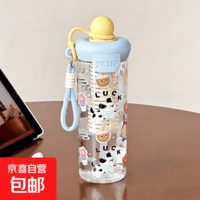 新款浮球塑料杯高颜值大容量夏天便携吸管杯女生可爱卡通杯子 蓝色