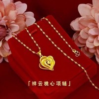 2026爆款精美气质祥云爱心吊坠项链百搭简约轻奢小众设计送礼 祥云爱心项链(送精美礼盒)