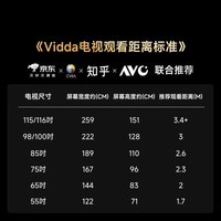 Vidda发现X2027 75英寸【底座版】4800nits高亮 Mini LED 330Hz黑曜屏Pro 海信电视机【价保618】