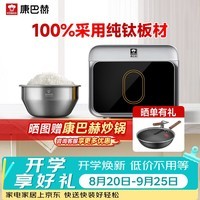 康巴赫（KOBACH）钛板材内胆电饭煲多功能家用大容量内胆不粘锅煮粥锅电饭锅大火力Mate版3L