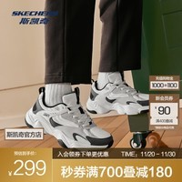 斯凯奇（Skechers）云朵泡芙老爹鞋 复古运动鞋2025休闲鞋 男款-白色/多彩色/WMLT 39