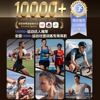 唯立德【2025新款丨柏林之声】蓝牙耳机挂耳式骨传导概念金榜第1名开放式真无线不入耳运动耳机跑步降噪
