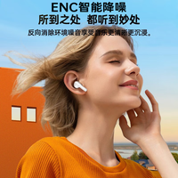 唯立德【数字降噪NO.1】蓝牙耳机挂耳式运动真无线降噪入耳骨夹式气传导跑步骑行音乐游戏通话 入耳款流光白丨主动智能降噪