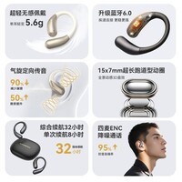 魔声(Monster)Open Ear AC229蓝牙耳机真无线运动跑步耳挂商务防水降噪触控游戏长续航音乐耳机 AC229磨砂黑【新款】