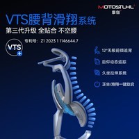 摩伽【新年礼物】T1智能追腰人体工学椅家用办公电脑椅子可躺座椅