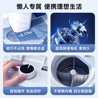 志高【鞋袜衣多用】脱水机单甩干脱水机干桶甩干机小型迷你家用甩干桶出租房宿舍大容量单杠脱水桶烘干 脱水9成干|鞋衣袜三用|45码可用