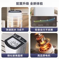 志高【床单/羽绒服专款】脱水机单甩干脱水机干桶甩干机小型迷你家用甩干桶出租房宿舍大容量脱水桶 15kg【床单/羽绒服】防爆不锈钢桶