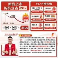 TCL超旋风V3R Max12.5公斤大容量变频滚筒智能投放1.2洗净比洗衣机全自动家用家电国家补贴G125V3R-BI