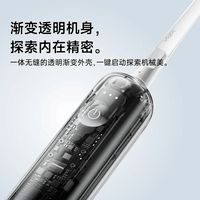 laifen国家补贴徕芬二代扫振电动牙刷i2ABS透明探索款 莱芬深度清洁护龈成人牙刷 焕新升级款 圣诞