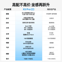 永艺X5Pro撑腰椅人体工学椅电脑椅子护腰可躺人工力学座椅电竞办公椅