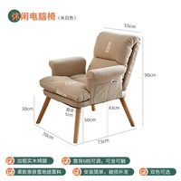 家逸电脑椅家用人体工学椅可调节懒人办公椅子可躺单人沙发