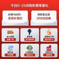 TCL 12公斤超级筒T7H Pro大容量滚筒洗衣机 1.2洗净比 全自动家用 家电国家补贴以旧换新G120T7H-DIS