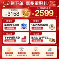 小天鹅（LittleSwan）滚筒洗衣机全自动家用12KG大容量 水魔方TG120V618PLUS以旧换新 国家补贴 京东自营 内衣洗