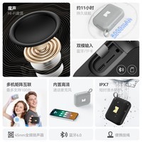魔声（Monster）M21 便携式蓝牙音箱 低音炮 户外音箱 极速充电长续航 防水防尘 迷你小音响 黑色
