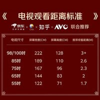 康佳壁纸电视85G9 PRO 85英寸电视机 MiniLED超薄智能平板1920分区 288Hz高刷DeepSeek 家电国家补贴