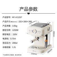 小熊（Bear）咖啡机 小型家用半自动意式 冷热双萃 20Bar泵压强劲蒸汽自动打奶泡 小白咖KFJ-E12S7 新年礼物
