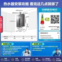 海尔（Haier）【咨询客服领国补】【一级节能】燃气热水器天然气13/16升强排式增压变频水伺服恒温洗澡防风防水 13L wm5增压水伺服+一级节能WM5