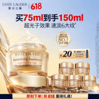 雅诗兰黛智妍胶原霜乳霜款面霜75ml紧致淡纹护肤品套装化妆品礼盒生日礼物