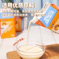 安特鲁七哥蛋挞液 500g/盒 蛋挞皮蛋挞液家用烘焙原料半成品空气炸锅食材