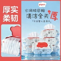 贝亲（Pigeon）新生婴儿手口湿巾亲肤加厚手口屁屁专用湿纸巾 100抽*6包 PL347