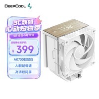 九州风神(DEEPCOOL)冰立方AK700数显风冷散热器白色/7热管单塔/木纹顶盖/AI智能调速/高清数显段码屏/内存全避位