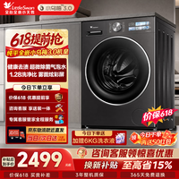 小天鹅（LittleSwan）小乌梅3.0机皇 滚筒洗衣机10KG洗脱一体1.28洗净比超薄纯平 京东自营以旧换新补贴TG10VE40SE