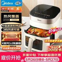 美的（Midea）空气炸锅家用免翻面【价保618】全自动实用蒸烤一体烤箱 可视大容量6.5L 金属内腔热风循环KZC6517
