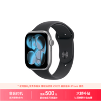 Apple/苹果WatchS11智能手表GPS款46毫米深空灰色铝金属表壳黑色运动型表带S/M-联通补贴