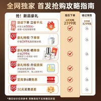 美的(Midea)【爆款升级】调因师全自动咖啡机新品冷热双萃研磨一体机家用意式浓缩磨豆机MA-ACCXE15七夕礼物