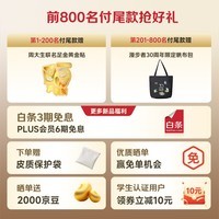 漫步者（EDIFIER）【2026年重磅新品】Comfo Clip Q2 开放式蓝牙耳机 耳夹耳机 跑步运动翻译耳机通话降噪 星光白