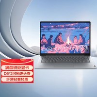 ThinkPad联想ThinkBook14+2026酷睿7可选 补贴20%轻薄14 英寸设计商务办公学生游戏笔记本电脑 八核酷睿i5标压处理器 16G 512G固态 定制V14 【人脸+背光可选百分百高色域】