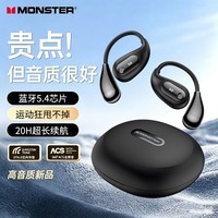 魔声（Monster）Open Ear AC229/AC210蓝牙耳机真无线运动跑步耳挂商务防水降噪触控游戏长续航音乐耳机 AC210黑色