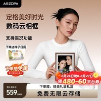 ARZOPA阿卓帕小卓 D10.1英寸数码电子相框 智能云相框 电子相册照片视频轮播 装饰画挂画 节日礼物