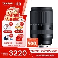 腾龙（Tamron）B061X 18-300mm F/3.5-6.3 Di III-A VC VXD防抖远摄大变焦微单镜头旅游（富士X口）