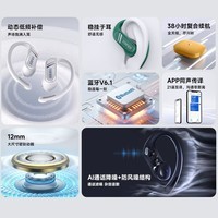 漫步者（EDIFIER）【2025新款】Comfo SE 开放式真无线蓝牙耳机 蓝牙V6.1 同声传译 运动跑步耳机  深邃蓝