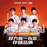 雷克沙（Lexar）DDR5 6000 32GB(16GB×2)套条 电竞RGB灯条台式内存条 海力士A-die颗粒 C28 Ares战神之翼 银色