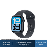 Apple/苹果WatchSE3智能手表GPS款44毫米午夜色铝金属表壳午夜色运动型表带M/L-联通补贴