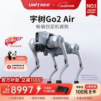 宇树（Unitree）【官方直营】Go2 机器狗 AI大模型 四足机器人 仿生陪伴机器人 具身智能语音交互  电子宠物机械狗 Go2 Air【科技体验推荐】